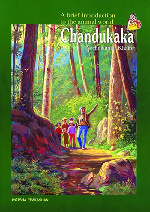 Chandukaka