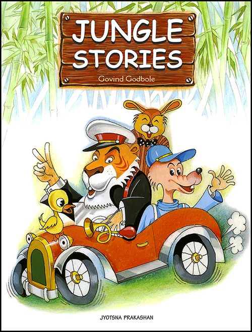 Jungle Stories