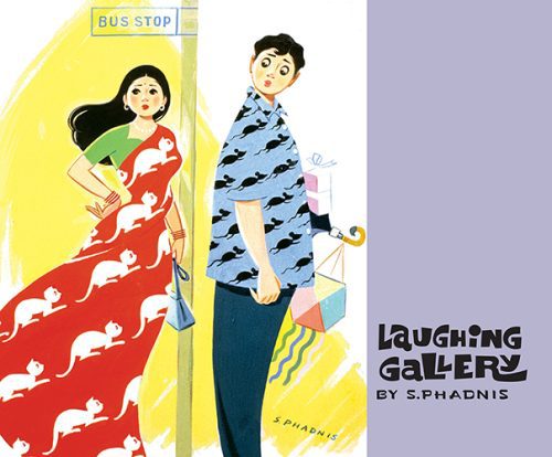 Laughing Gallery