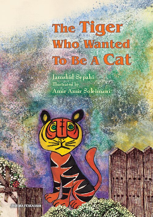 The Tiger Who Wanted To Be A Cat