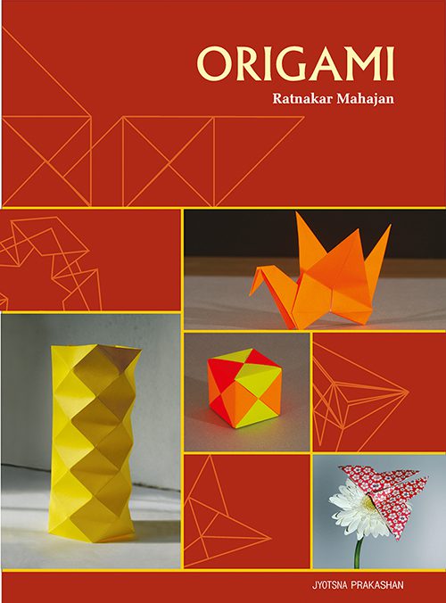 Origami