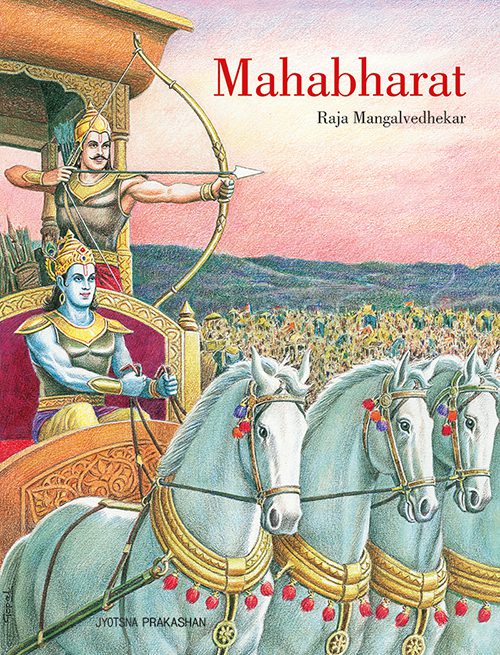 Mahabharat