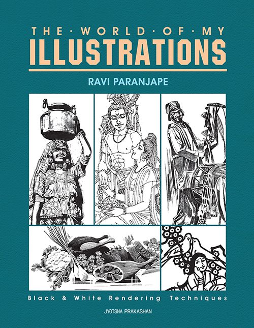 The World of My Illustrations