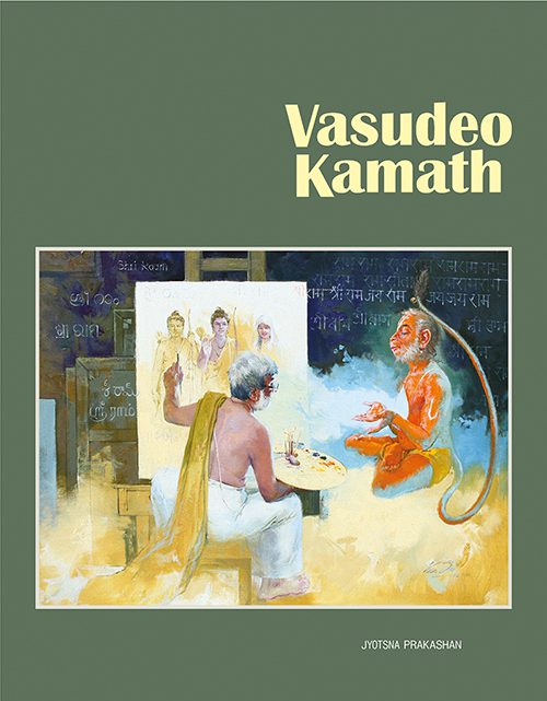 Vasudeo Kamath