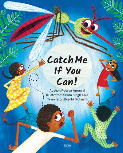Catch Me If You Can!