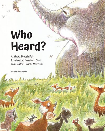 Who Heard?