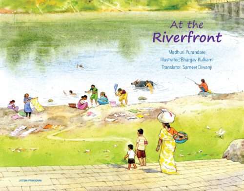 At the Riverfront
