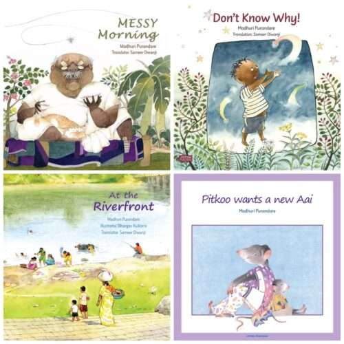 Madhuri Purander's New Books (Set of 4)