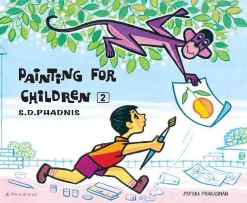 Painting For Children - 2